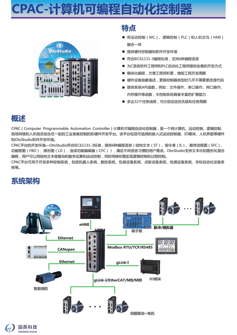 如何打造个性化的企业官方网站？——研智科技有限公司官网的成功案例解析